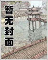 风烟俱净天山共色从流飘荡任意东西